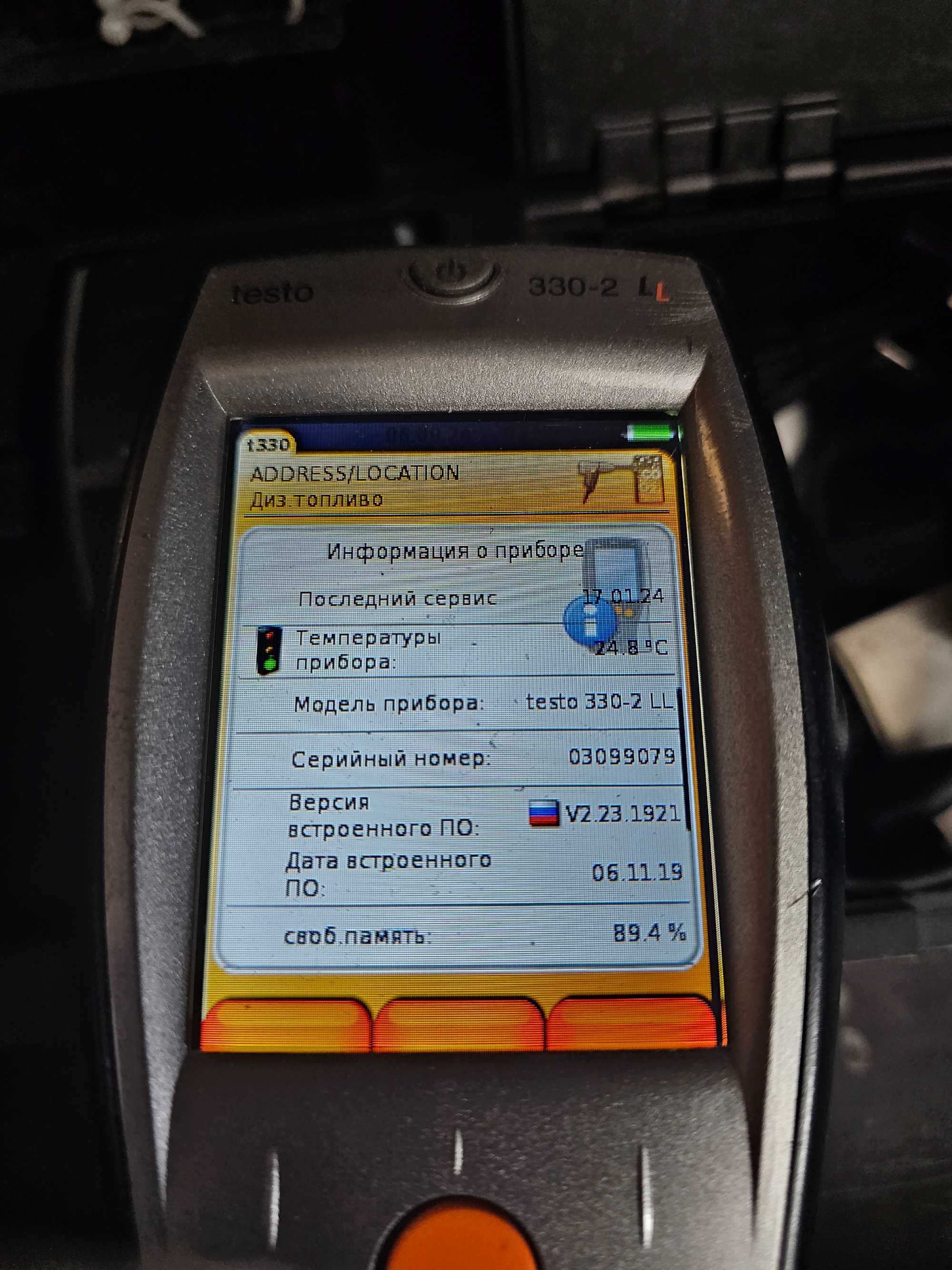 Газоанализитор Testo
