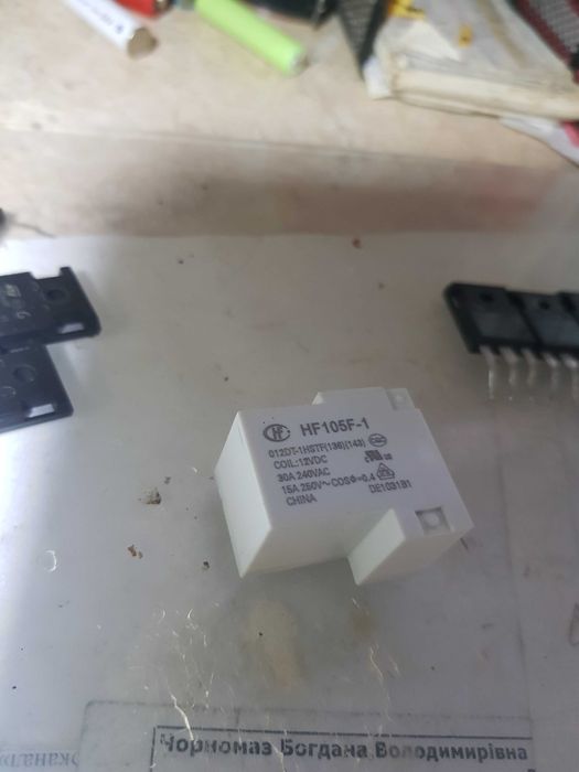 ЭлектромагнІтнЕ  реле потужності HF105F-1/012DT- ...