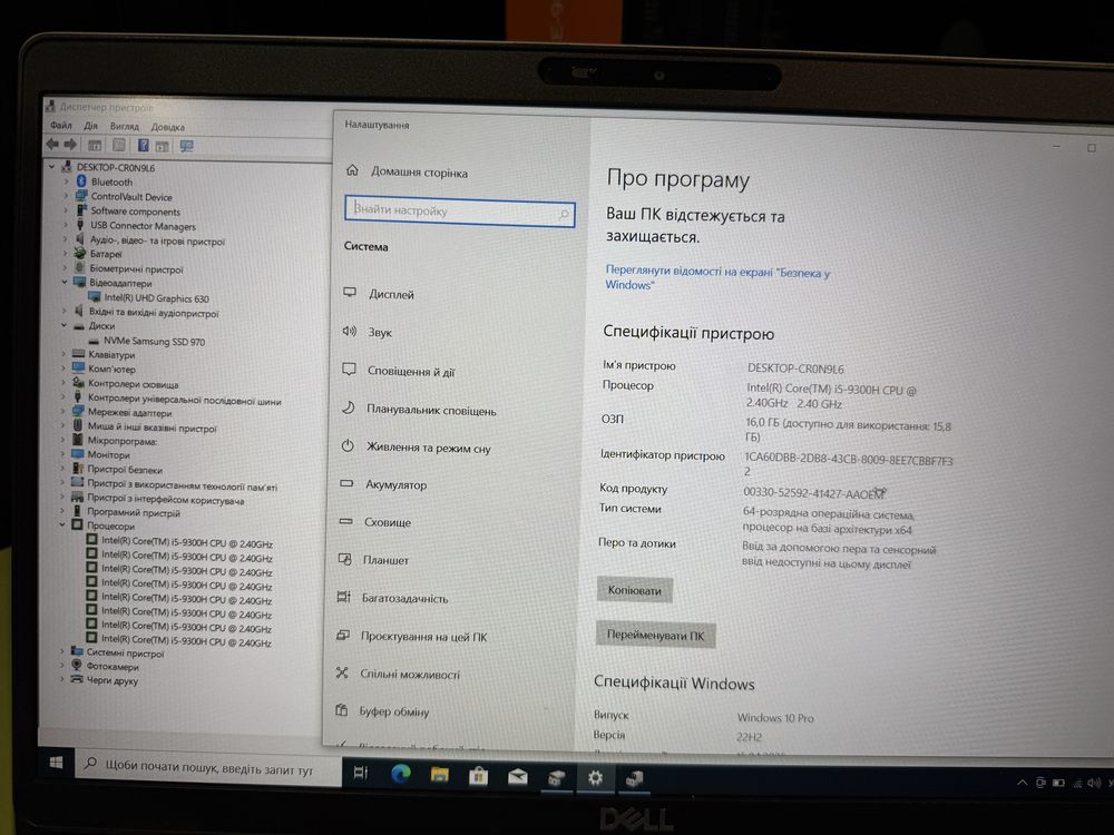 Ноутбук Dell Latitude 5501 (i5-9300h, 16gb,512ssd,FHD IPS) Метал 2020