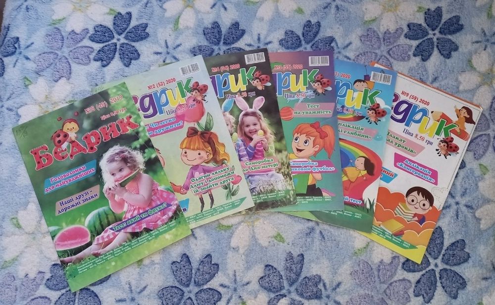 Розвиваючі дитячі журнали
