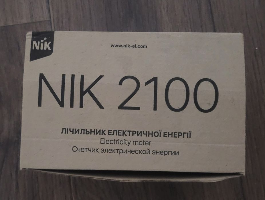 Лічильник двузоний NIK 2100 AP6T.2000.MC.11