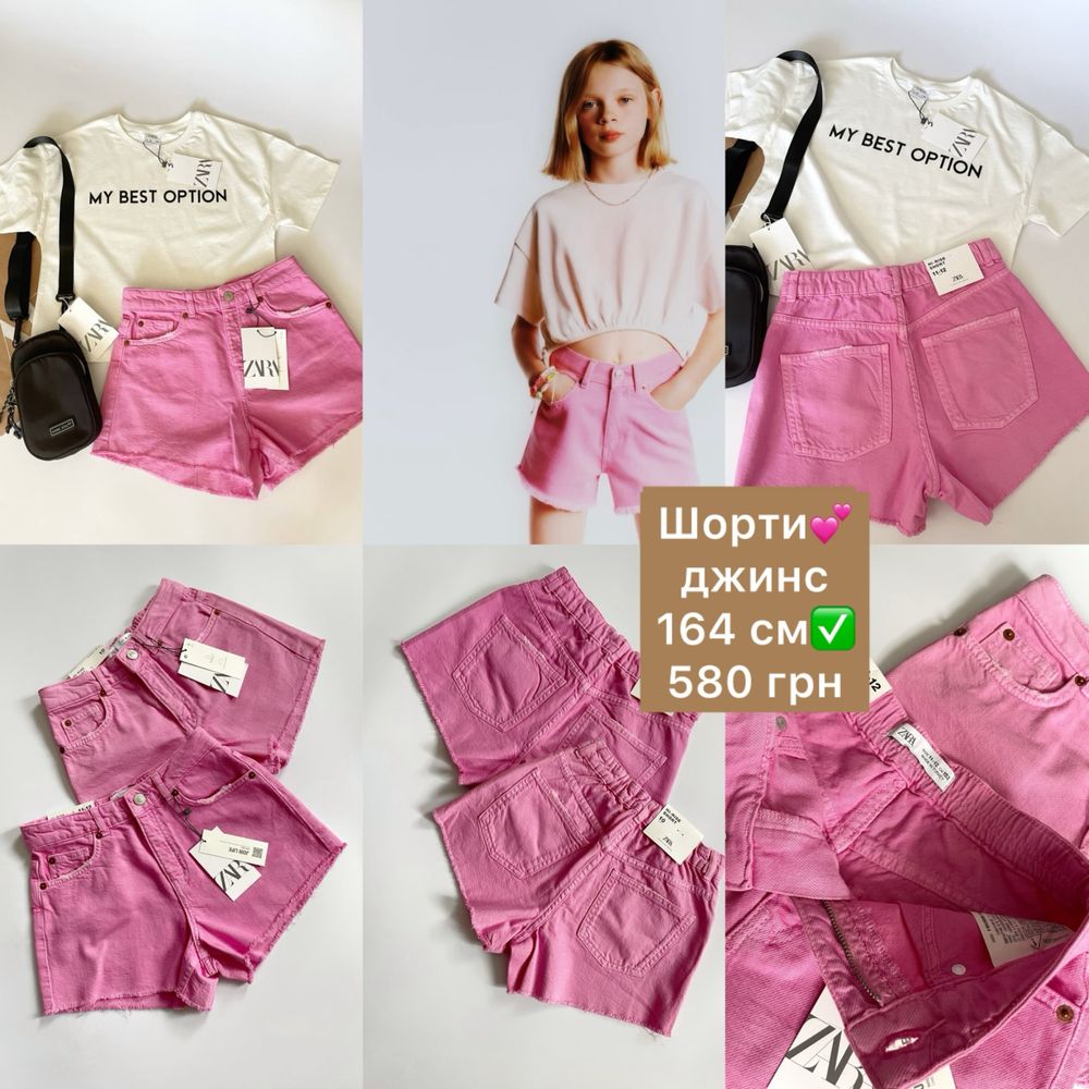 Sale!!! Шорти бермуди спідниця Zara 122, 128, 134, 164 см