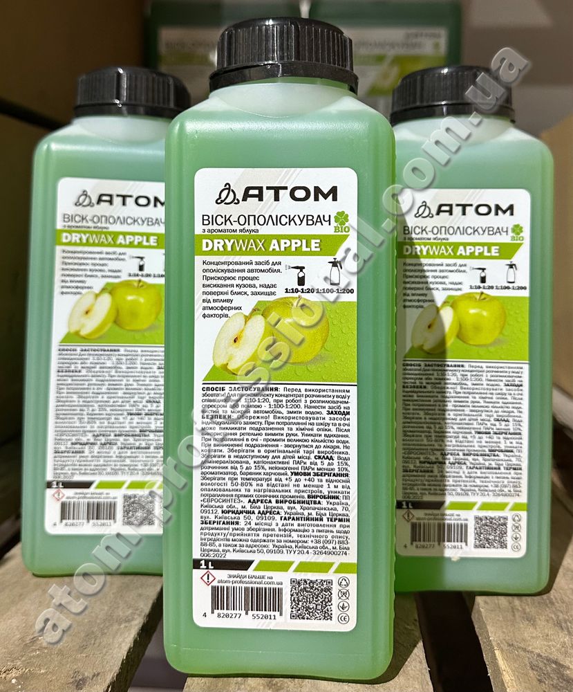 Віск-ополіскувач ATOM “DRY WAX APPLE/BLUE”, 1л