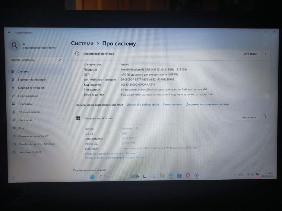Ноутбук Lenovo 15.6'' intel pentium n3540 4 ядерний ssd 64гб 4гб озу