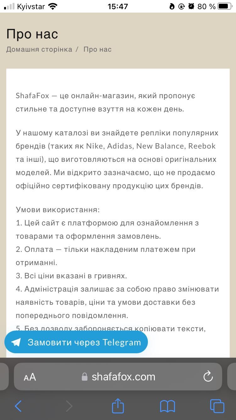 Продам автоматизированый сайт для дропшиппинга