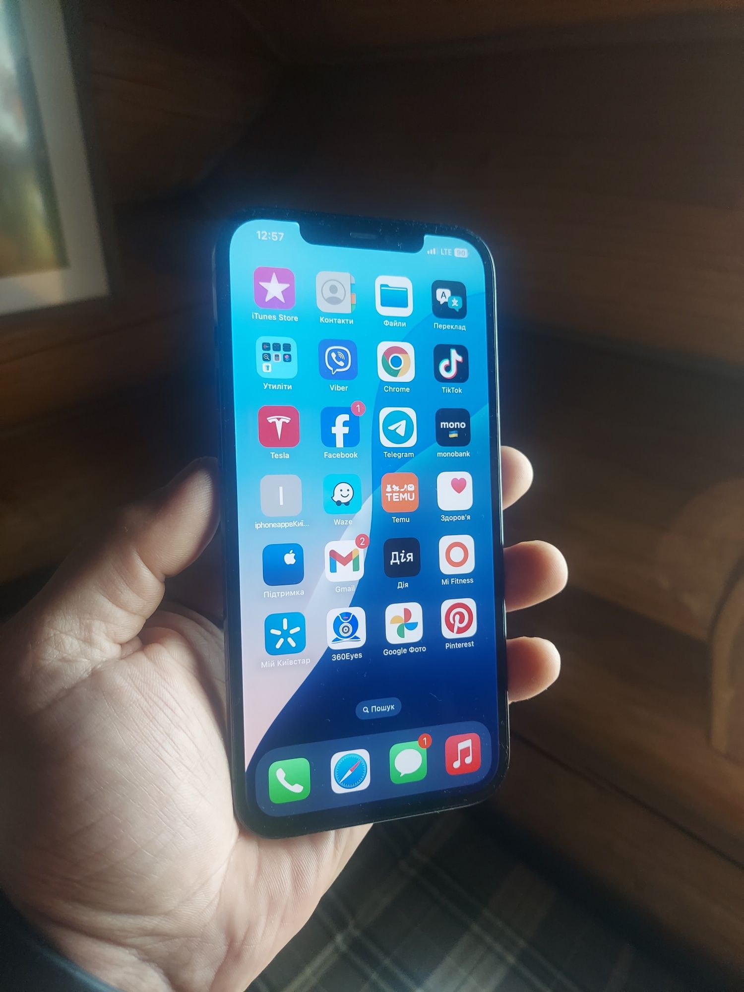 iPhone 12 Pro MAX