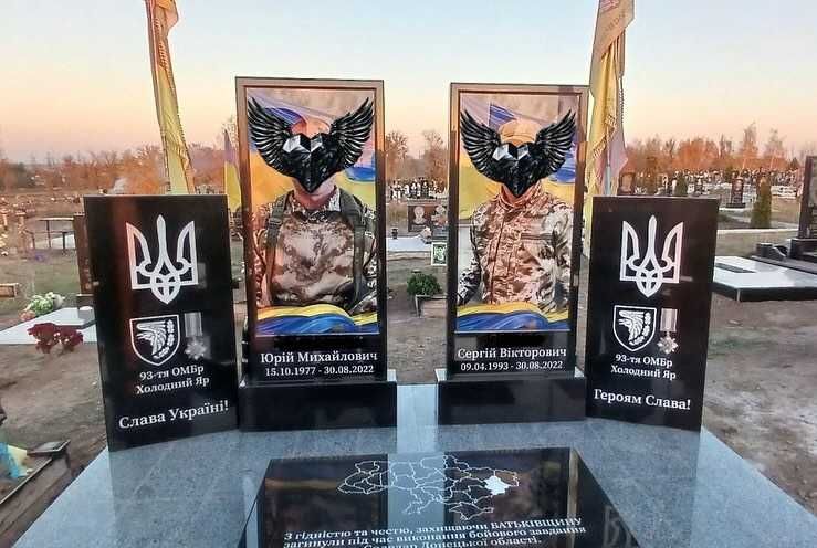 Пам'ятники граніт, бетон,колумбарії.Гранітні комплекси.Благоустрій
