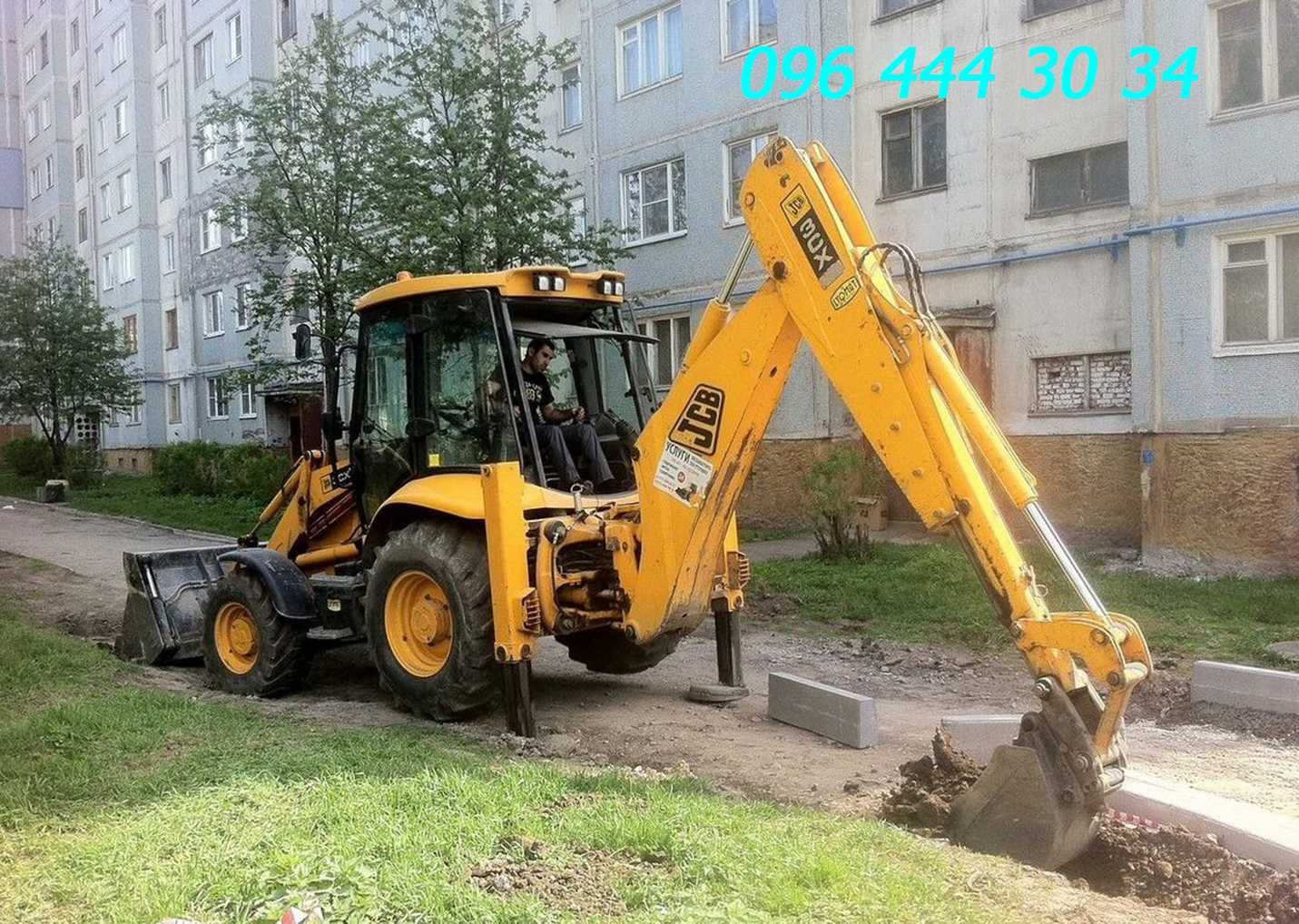 Оренда Екскaватора-навантажувaча JCB-3СХ: Вивіз Mycopa, Грунту. Щeбінь