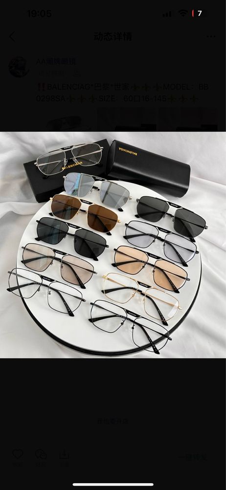Сонцезахісні окуляри в стилі Balenciaga