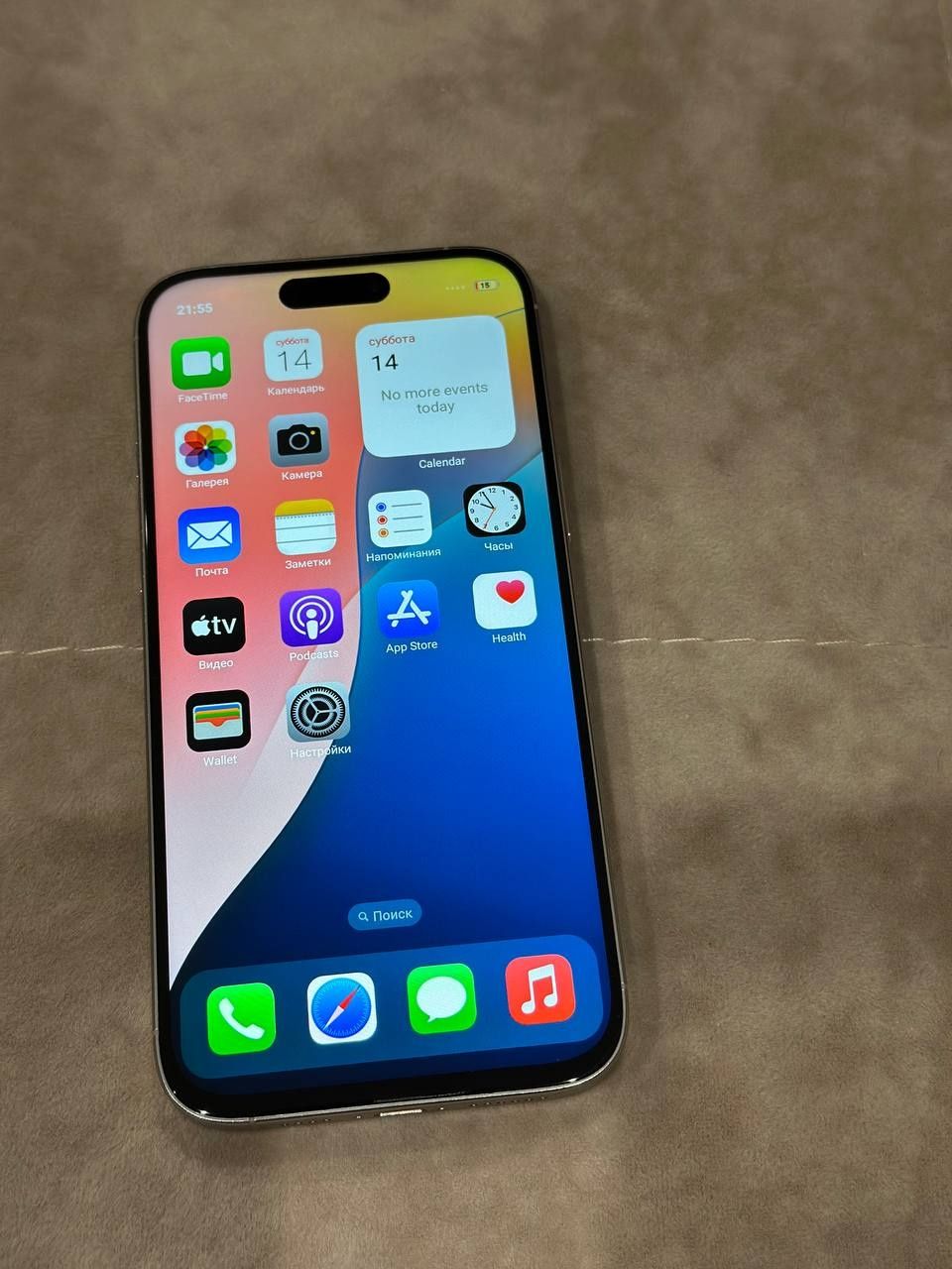iPhone 16 pro Max 1Tb