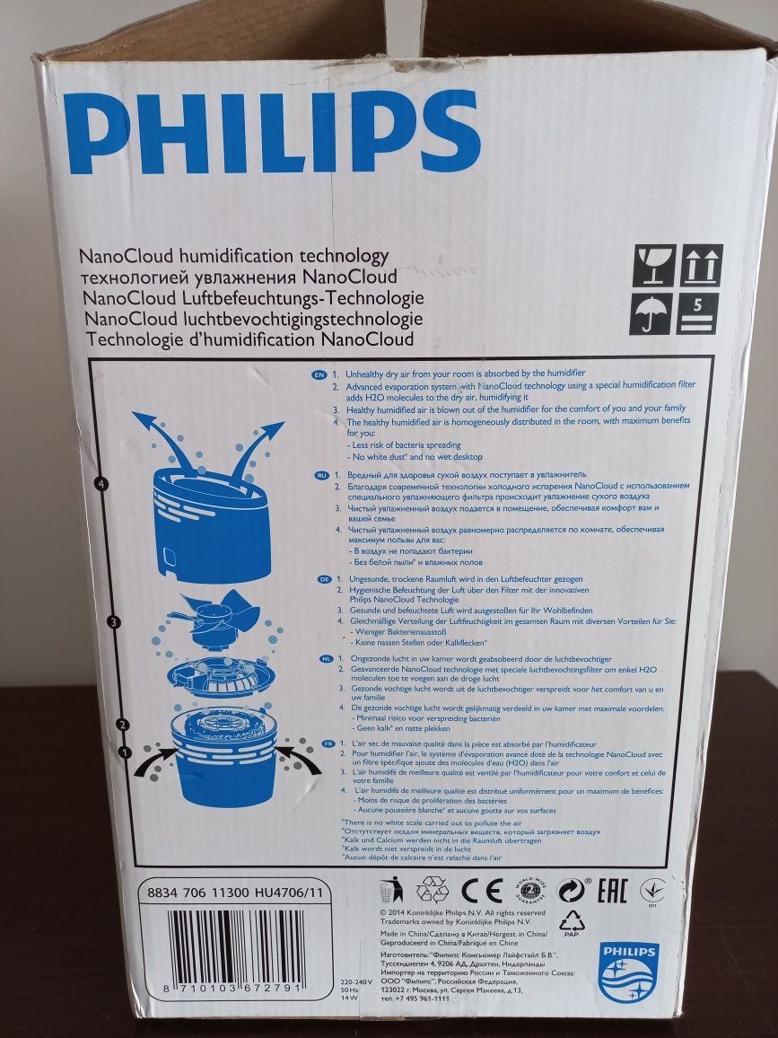Humidificador Philips HU4706/11