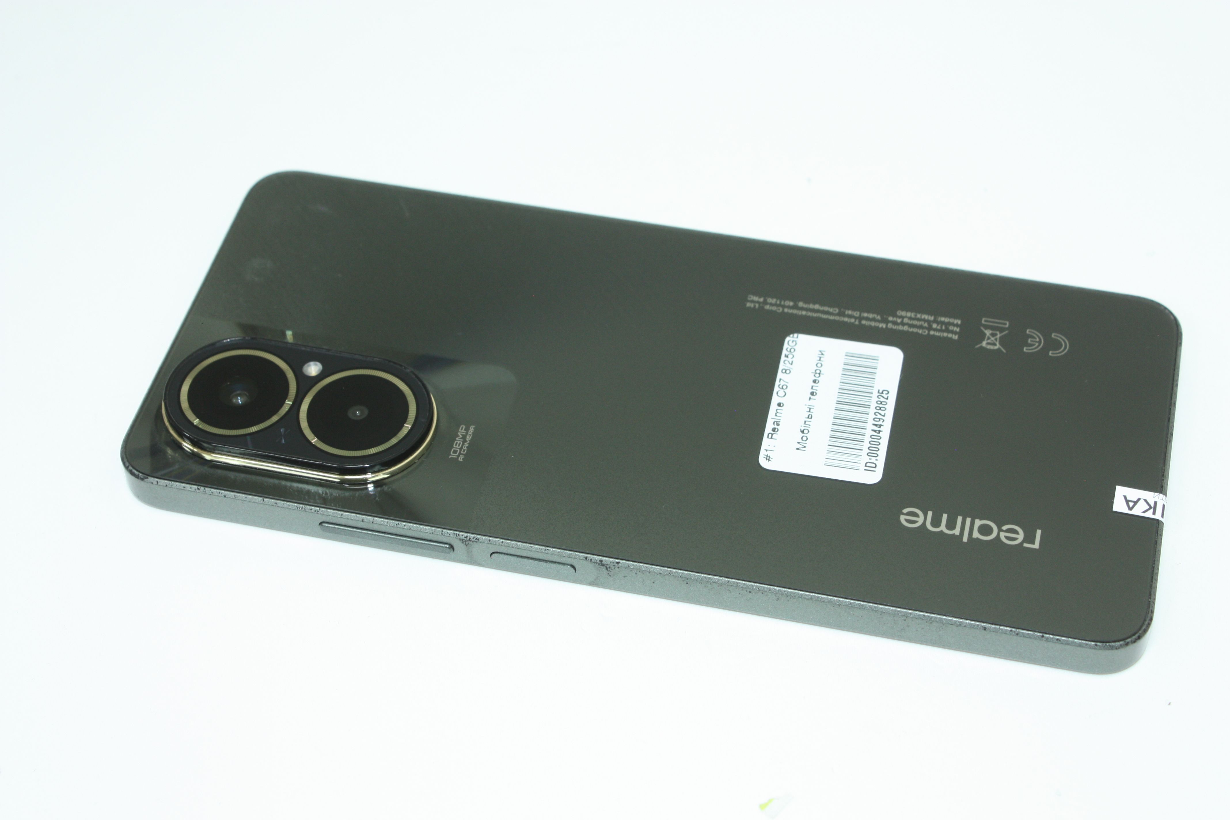 Realme C67 8/256GB