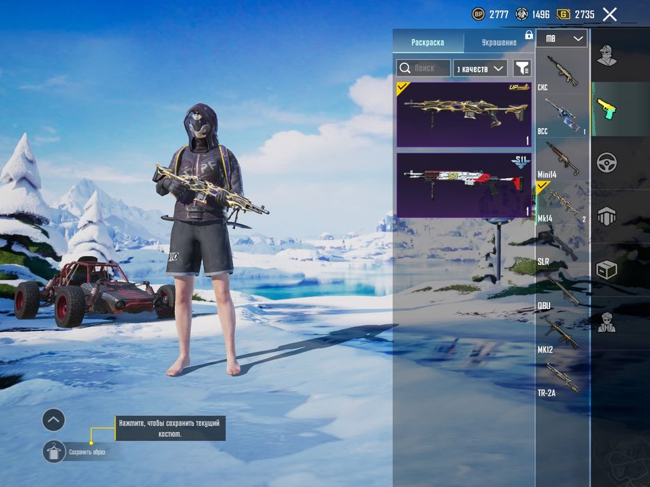 Обмен ака в стендофф 2 обо в пабг