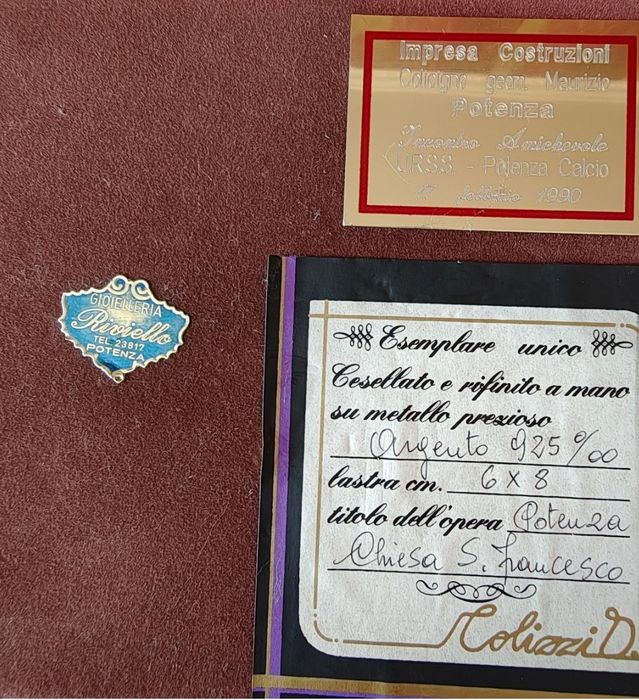 Антикварна картина.