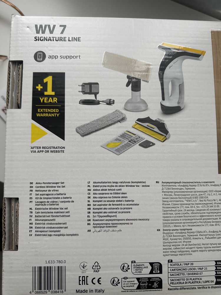 Myjka do okien Karcher WV 7 Signature Line