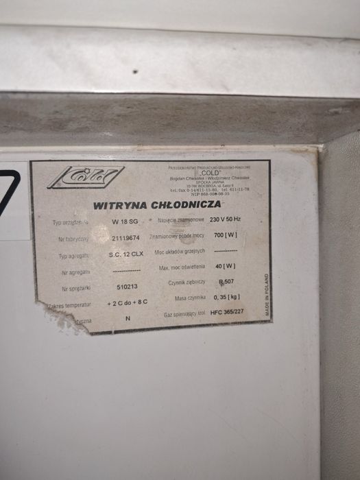 Холодильні вітрини