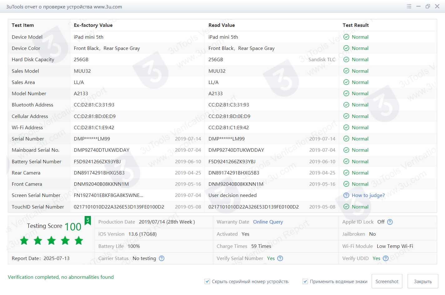 Apple iPad mini 5th Gen 256 GB. Батарея 100%.