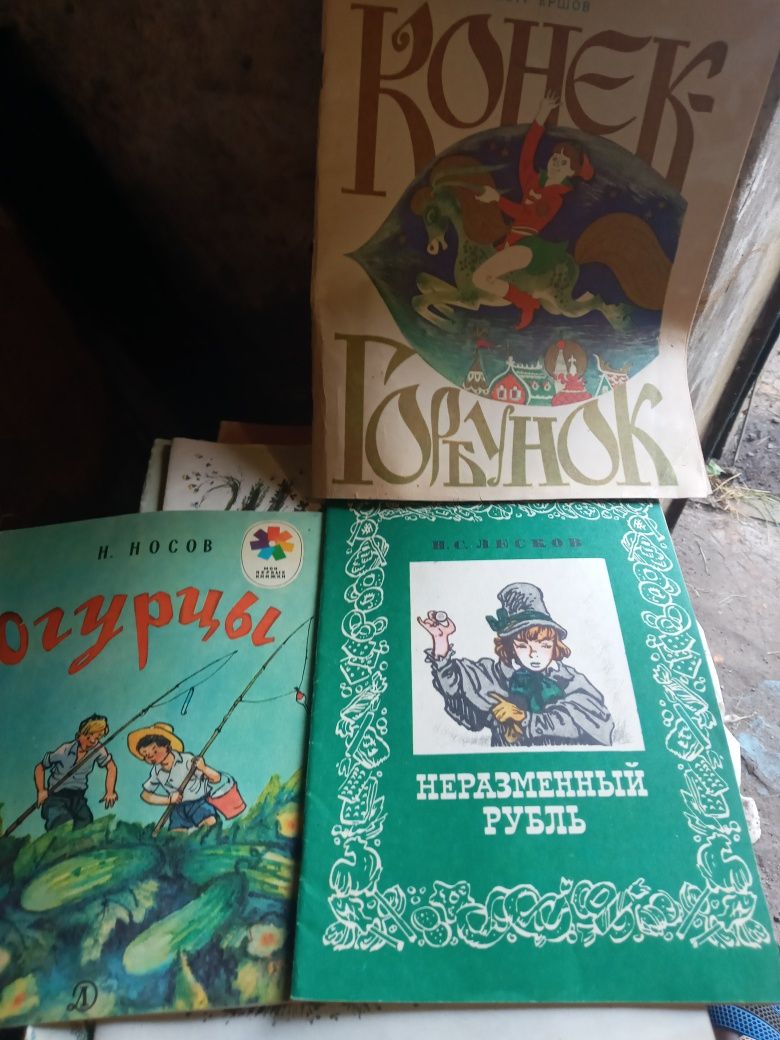 Книга дитяча " кривенька качечка" та інші