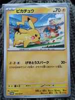Pokémon pikachu svp japonês