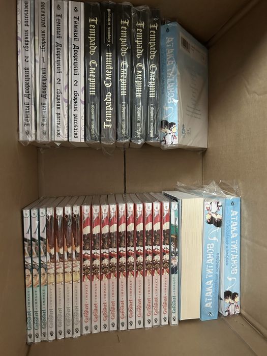 Продаж Манга нова