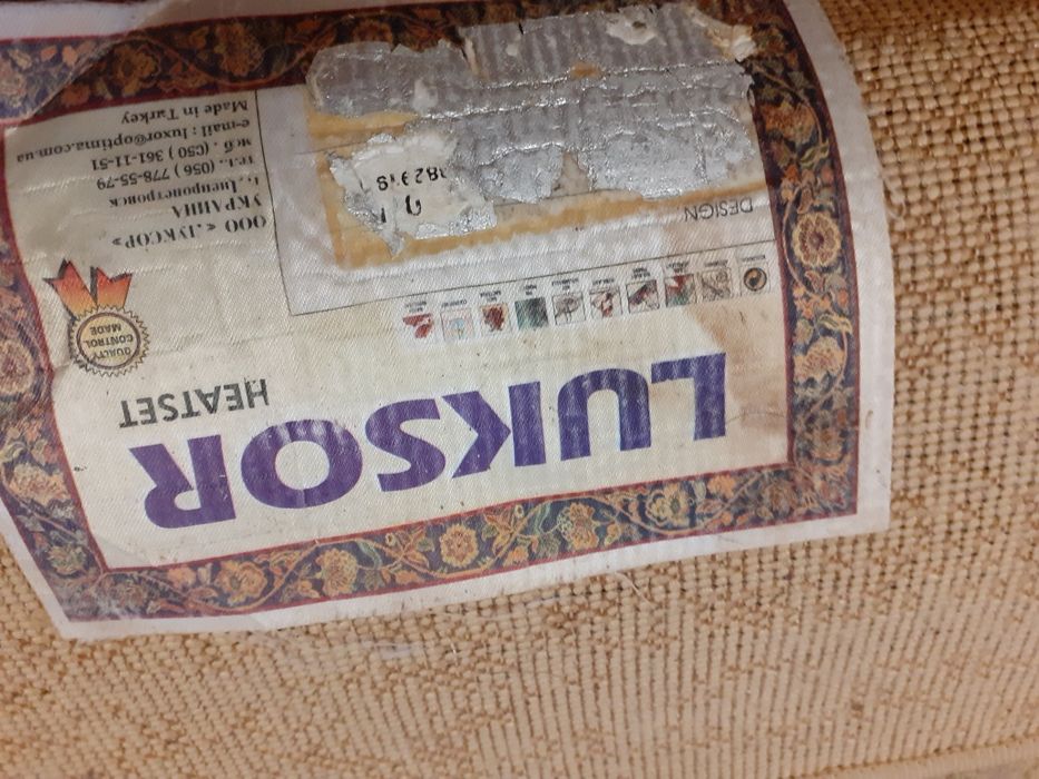 Ковёр килим овал 2,0×3,0м Турция