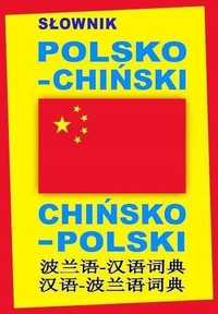 Słownik Polsko-chiński, Chińsko-polski Tw