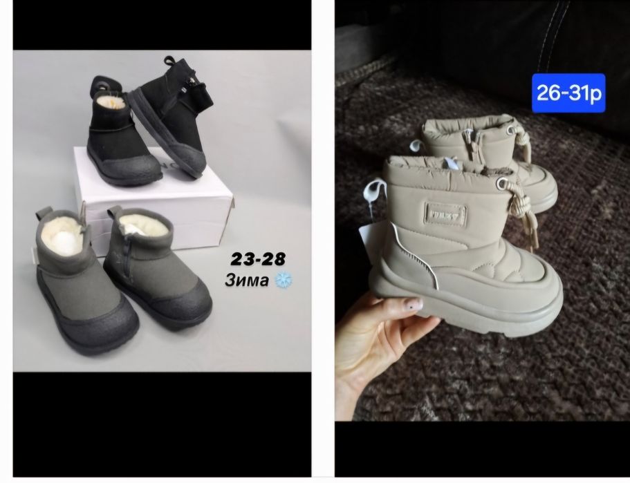 Ботинки сапожки уги зимові термо Tom.m Jong Golf Next 23 24 25 26 32