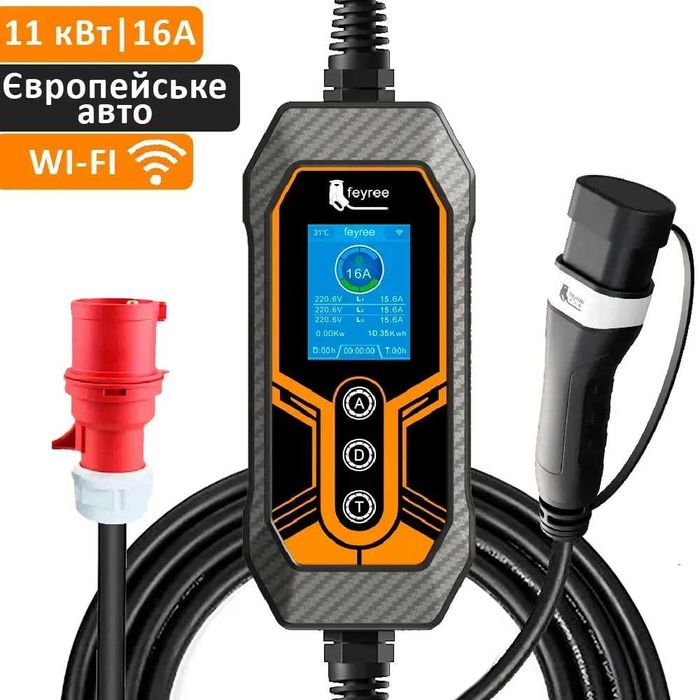 Зарядка для електромобіля трифазна Feyree - Type 2 Європа (11 кВт.)