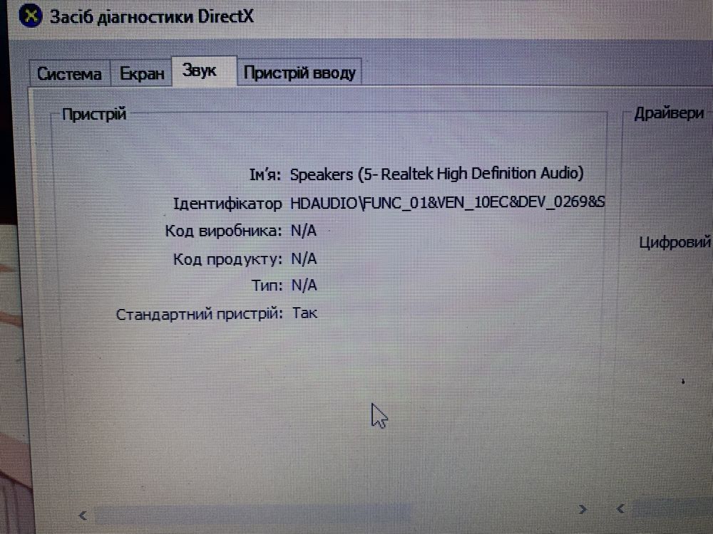 Збираю на мотоцикл.Продам ноутбук Compaq CQ58 Notebook ціна 3000Торг