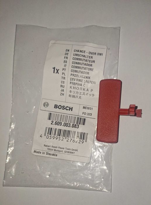 Шуруповерт Протон ДЭ-720/2, кнопка до дрель бош psb 530 re