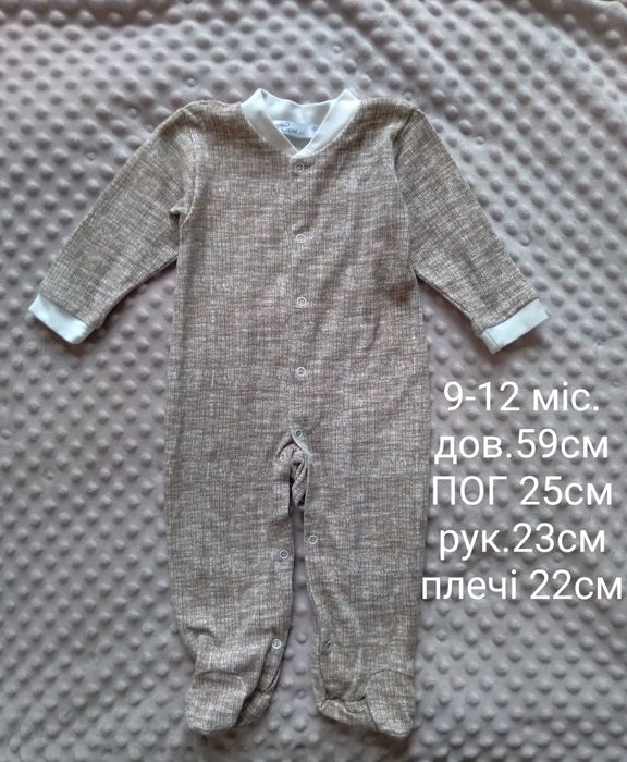 Чоловічки махрові,флісові