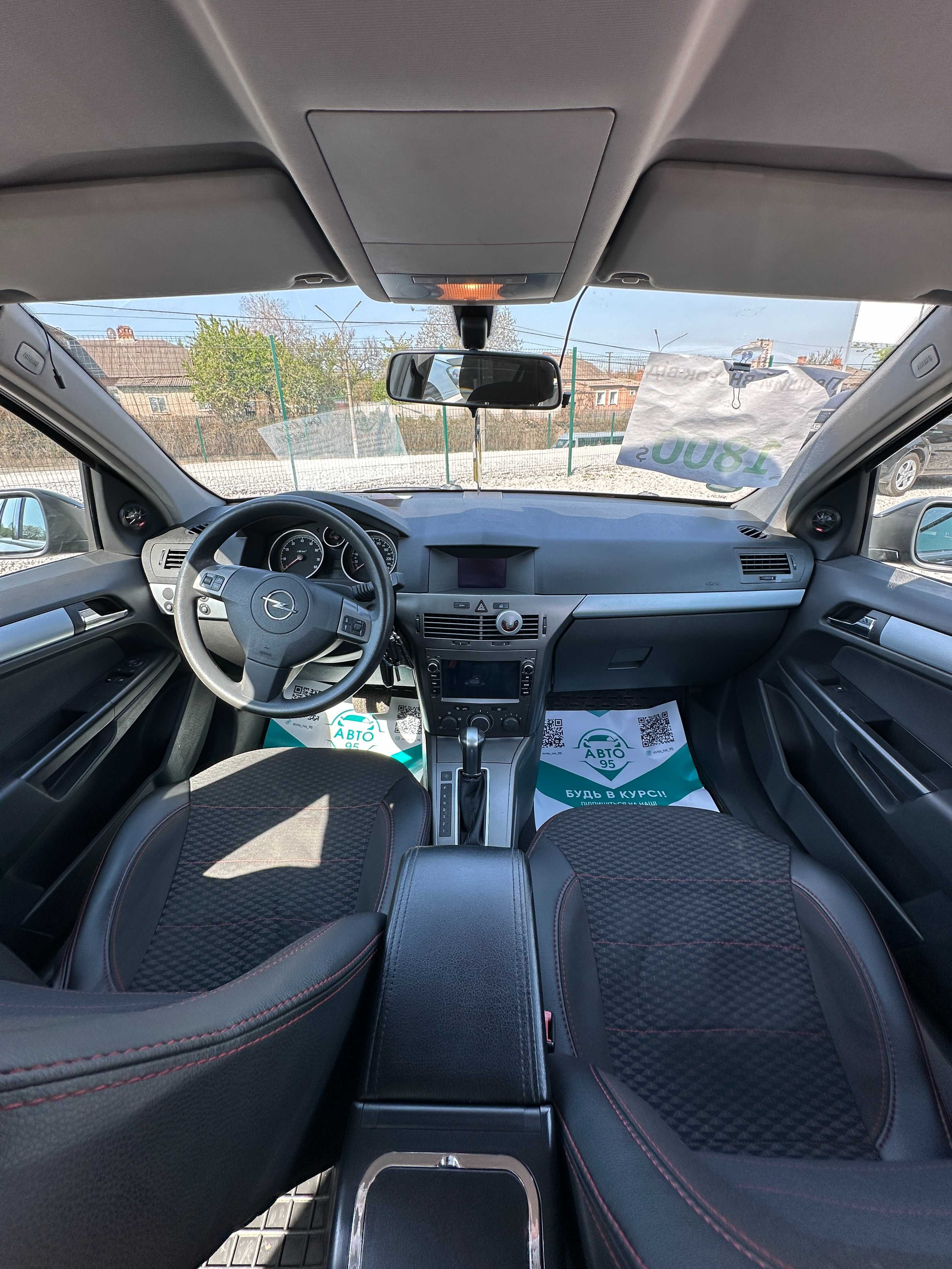 Продам Opel Astra 2005 рік можлива розстрочка,кредит,обмін!