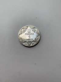 Колекційна монета 5 гривень 1998 року