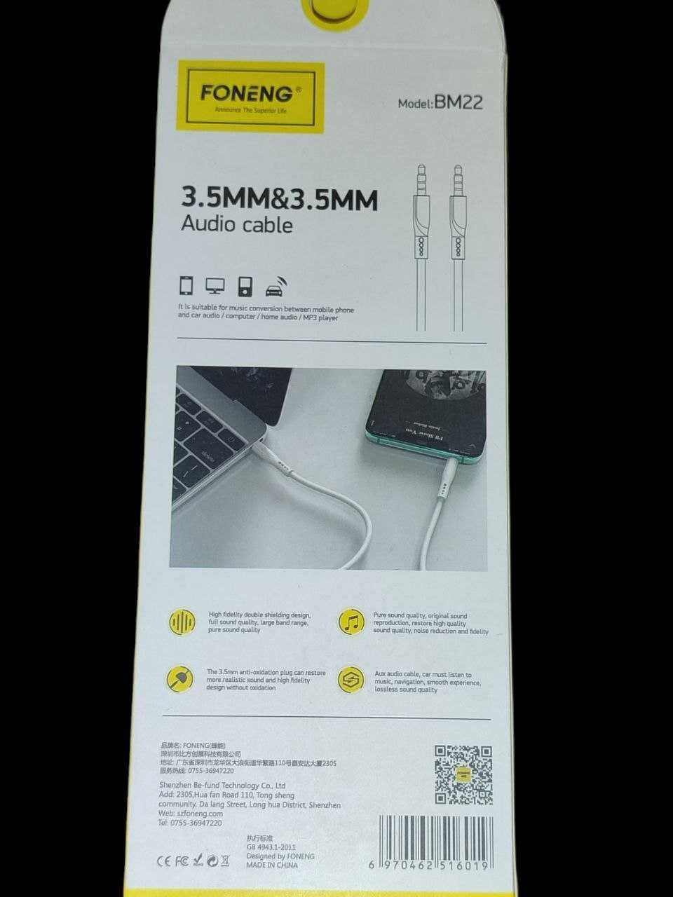 Кабель AUX Foneng BM22 Audio Cable 3.5mm to 3.5mm 100cm White\Black