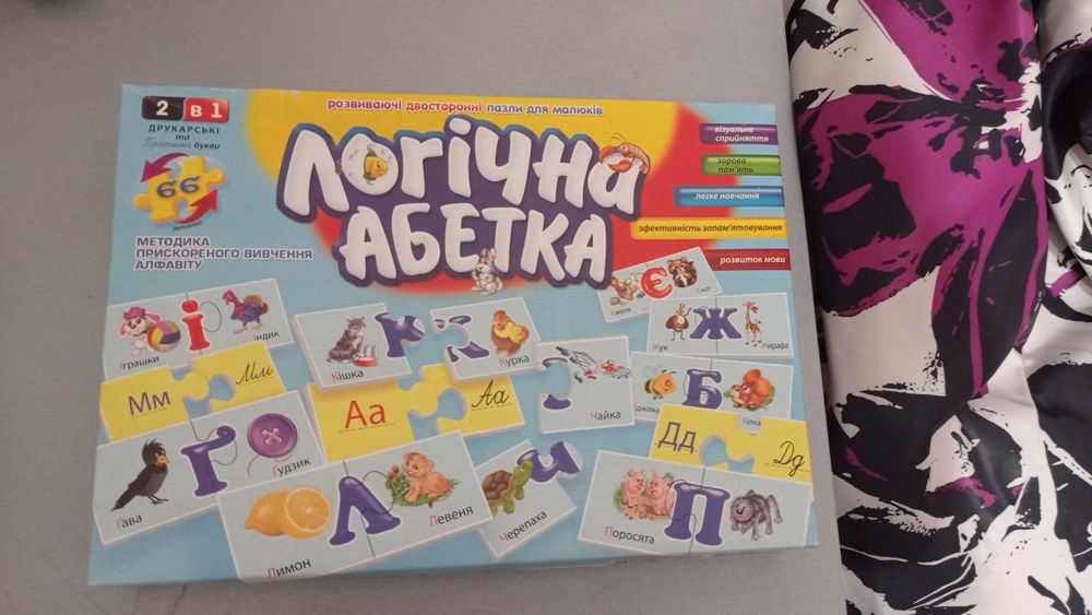 Игра для развития