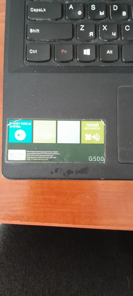 Продам ноутбук Lenovo G500 Модель;20236, в гарному робочому стані