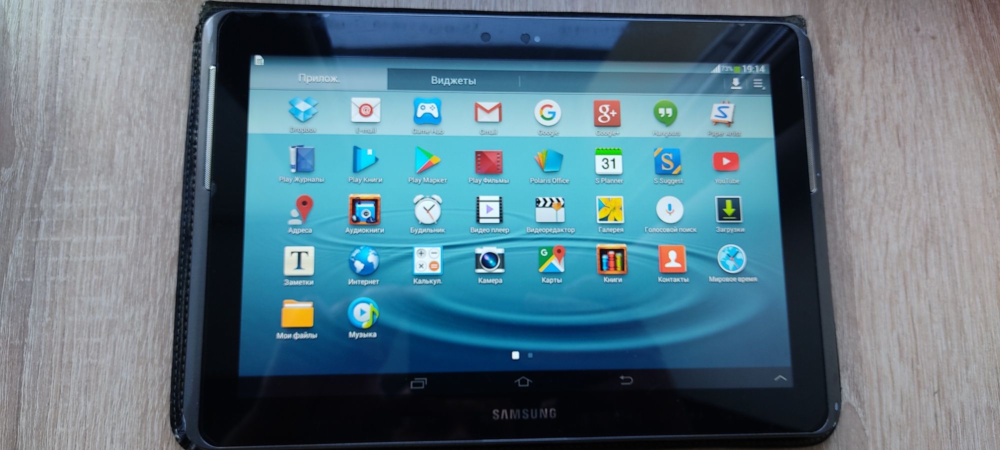 Планшет Samsung galaxy tab 2