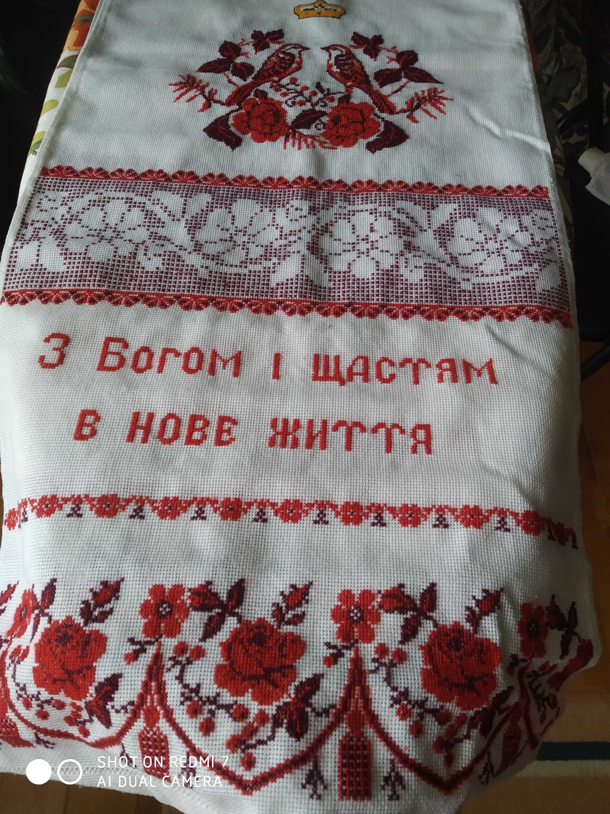 Рушники весільні вишиті нові, ручної роботи, салфетка