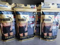 Труси чоловічі боксери Puma 3PK Mens boxer brief 859707 01