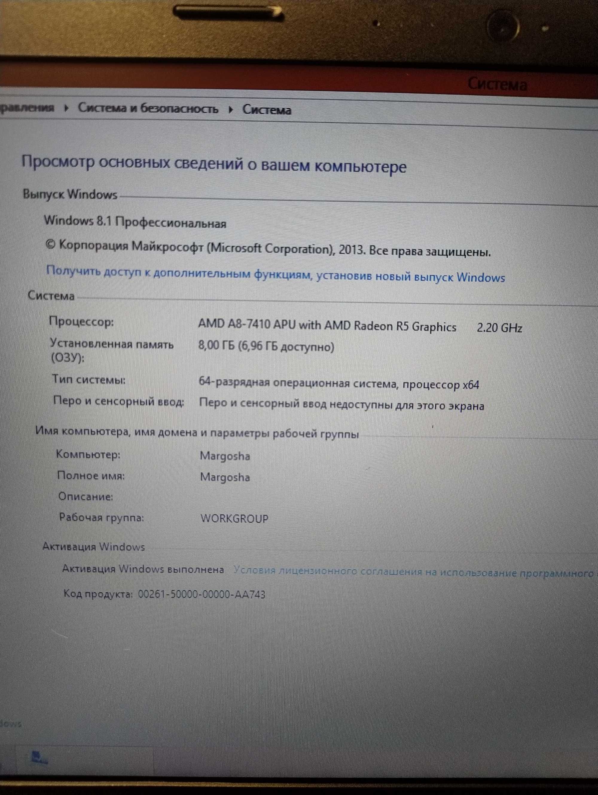 Ноутбук Lenovo RAM 8 Gb HDD 250 Gb