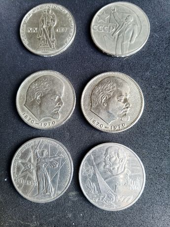 Монеты союза юбилейные 60 - 80 гг
