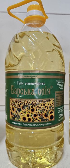 Олія соняшникова рафінована 3л не пересилаю