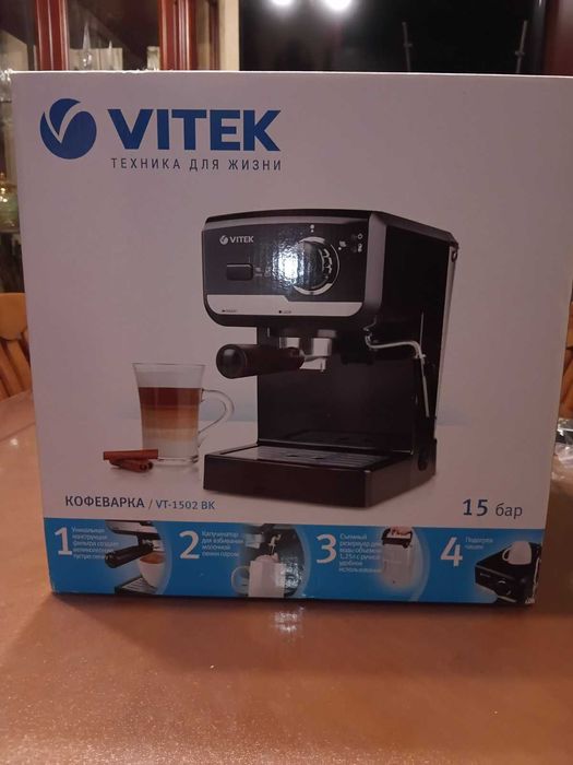 Кафоварка ріжкова Vitek