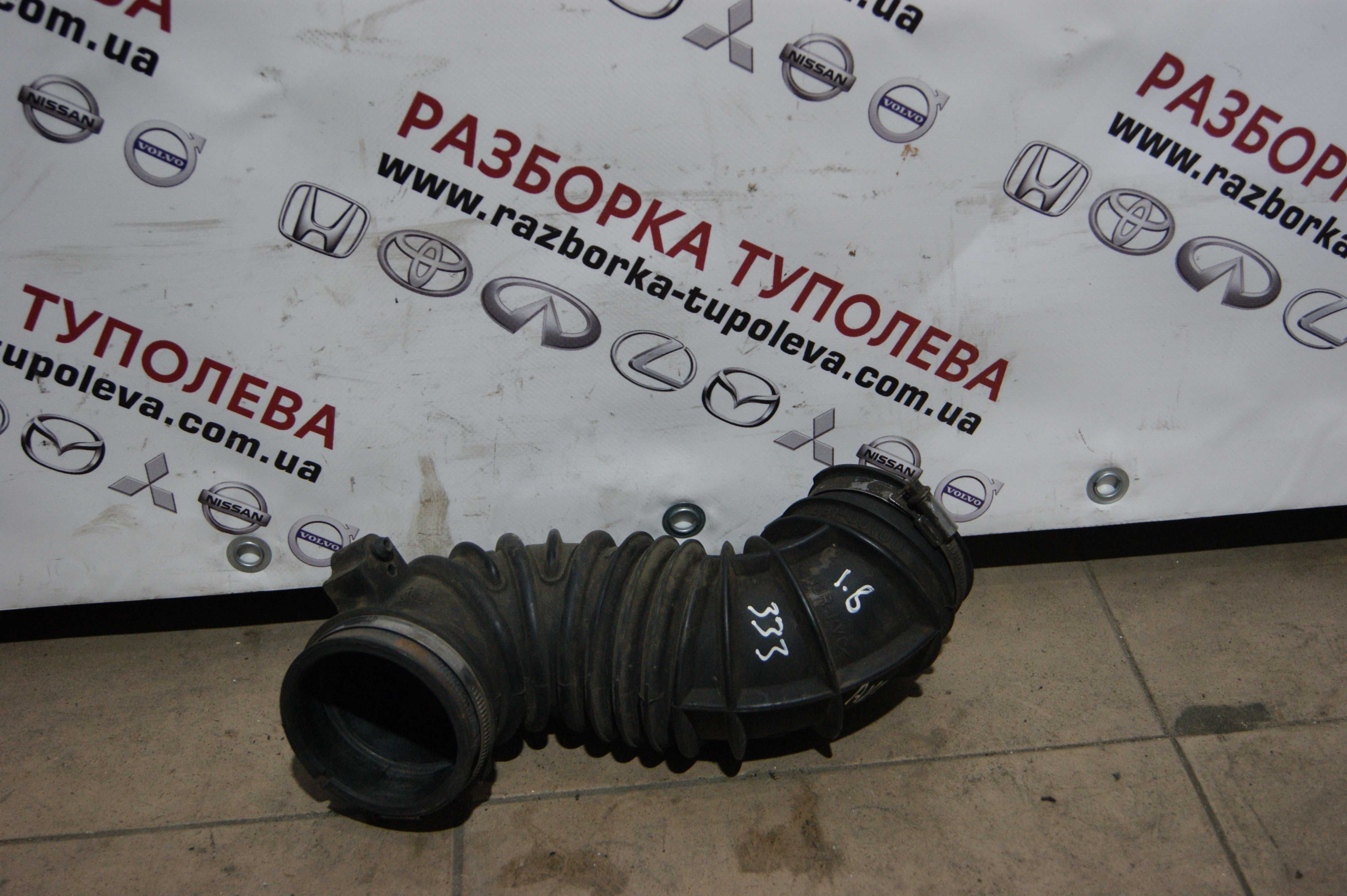 Патрубок воздушного фильтра Toyota Avensis T25 1.8 2003-2008