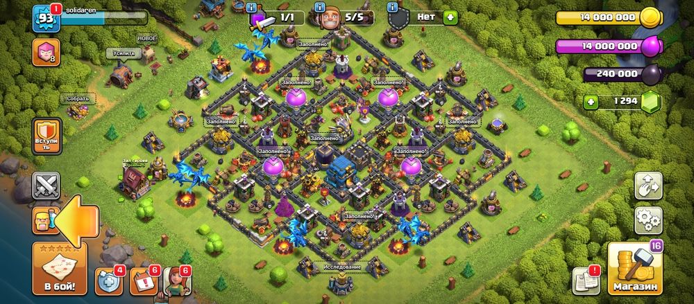 Аккаунт Clash of clans