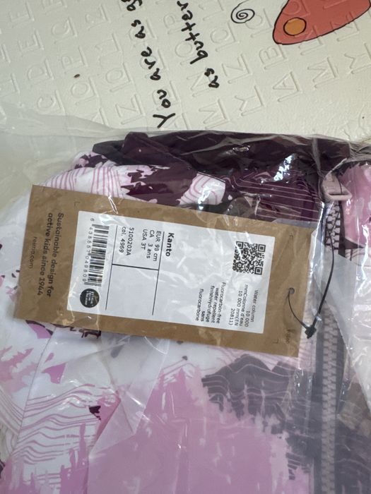 Зимова куртка reima