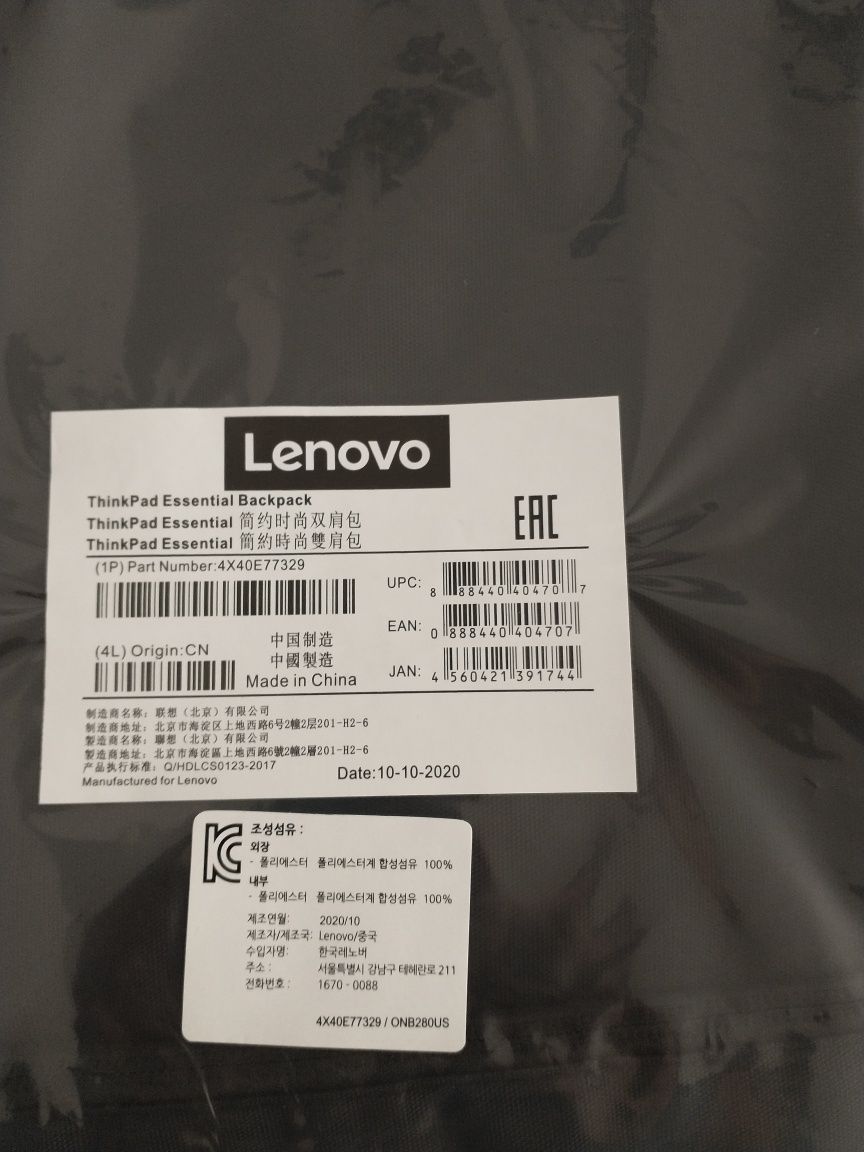 Plecak Lenovo 15.6 cala