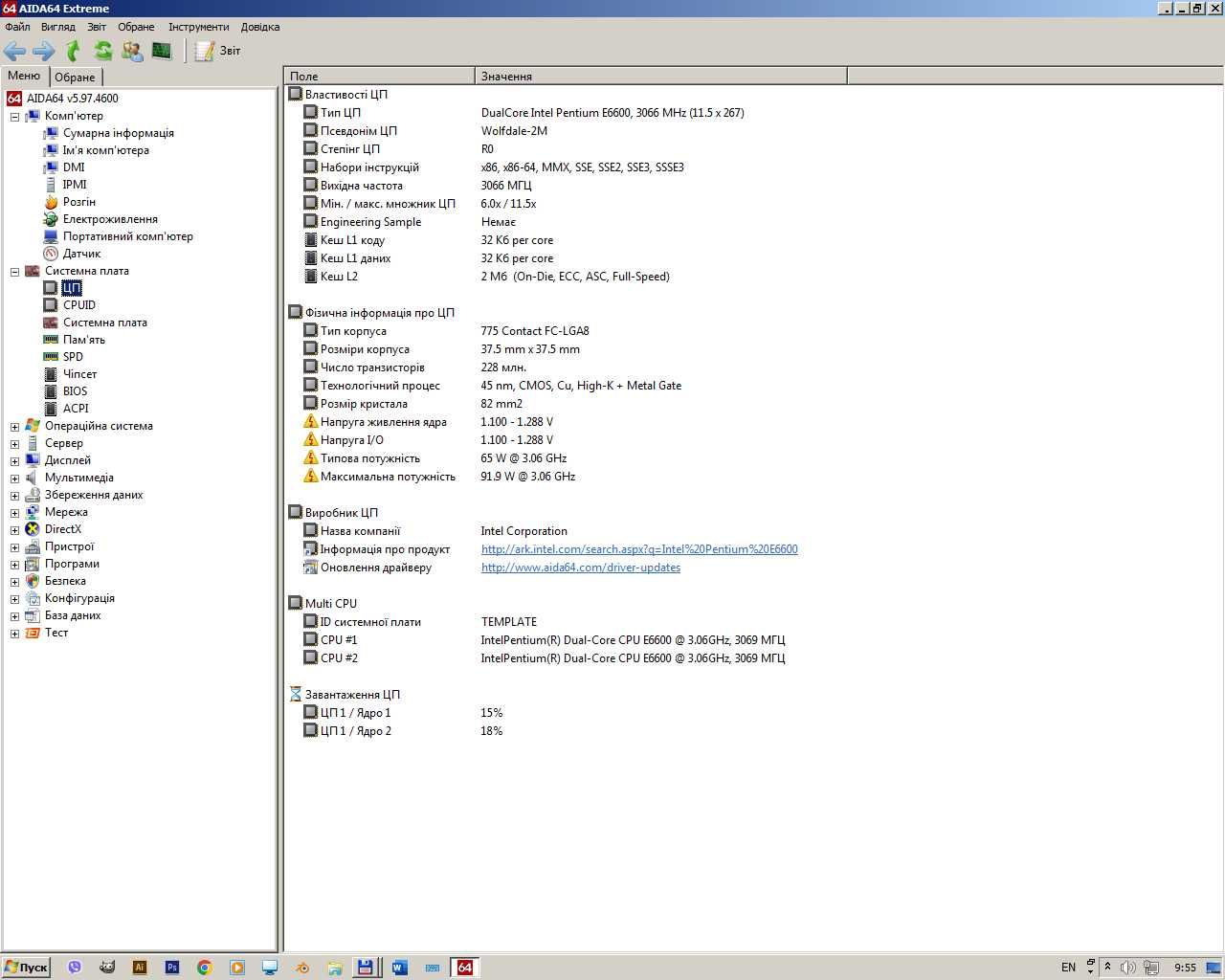 Asus P5G41-M lx2/gb/lpt