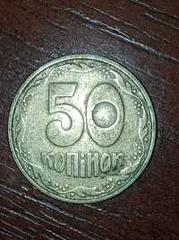 Монета 50 коп.1994 редкий штамп