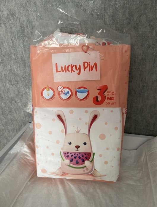 Дитячі підгузки Lucky Pin 3